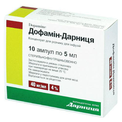 Фото Дофамин-Дарница концентрат раствора 40 мг/мл 5мл №10